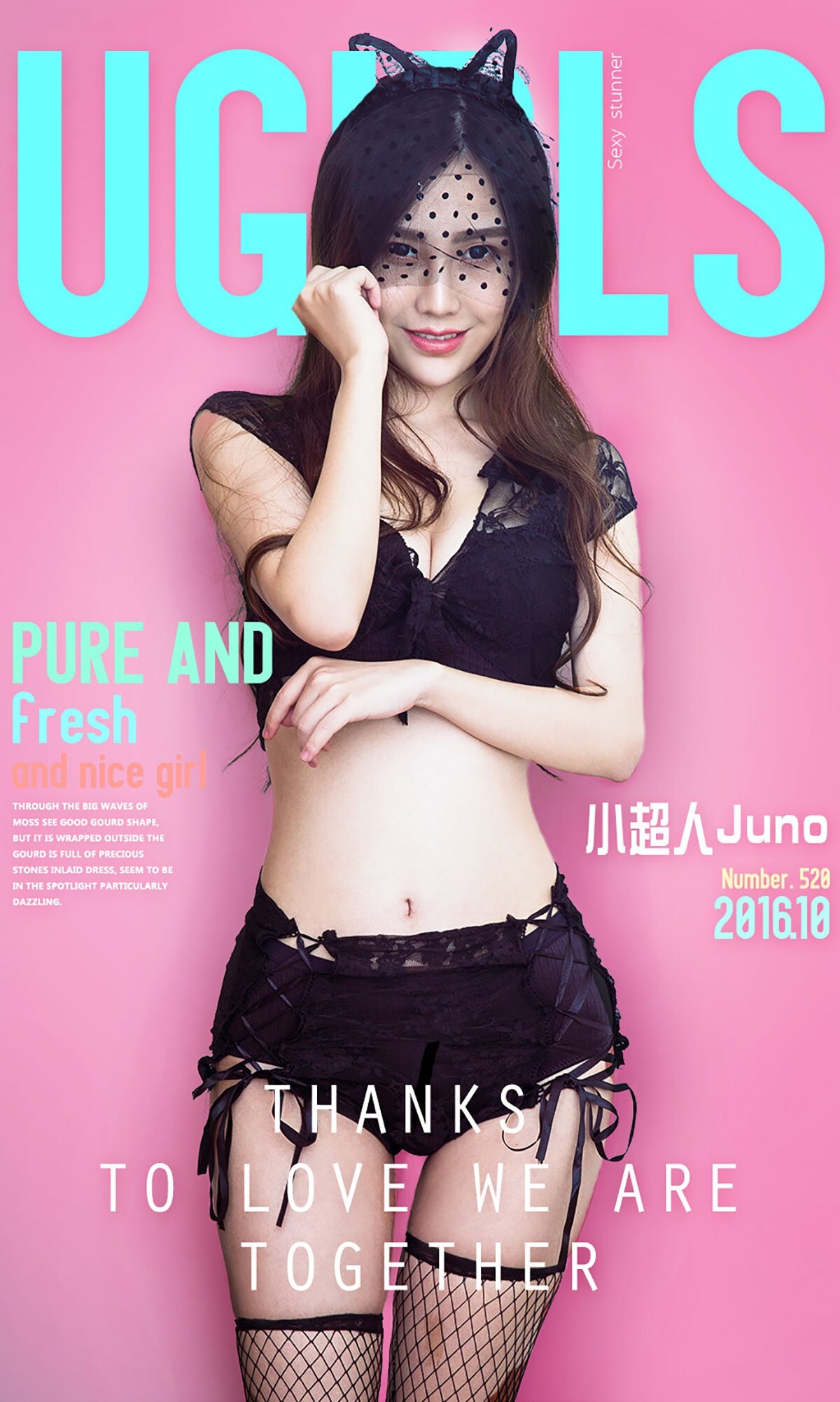 [Ugirls爱尤物]2016刊 No.520 小超人Juno